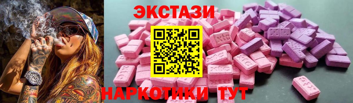 МЕТАМФЕТАМИН Мытищи