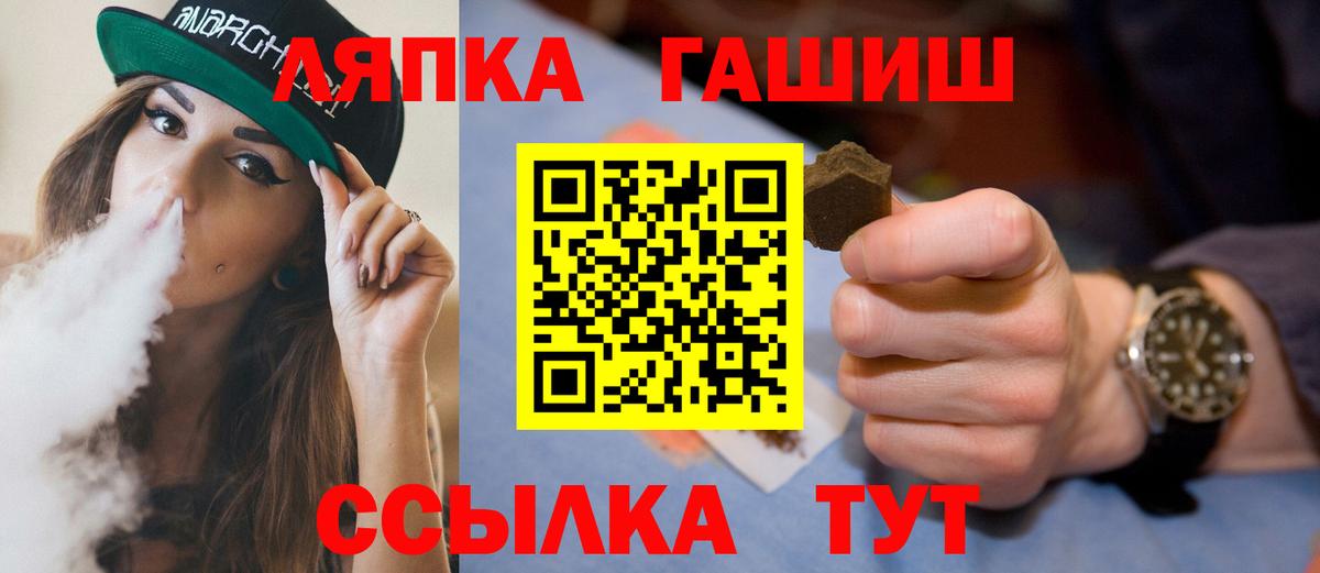 ГАШИШ индика сатива Мытищи