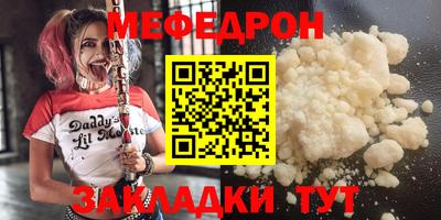 герыч Гай