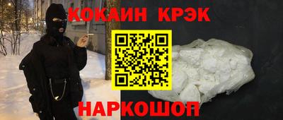 кокаин премиум Гагарин