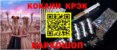 кокаин премиум Гагарин