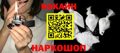 кокаин премиум Гатчина