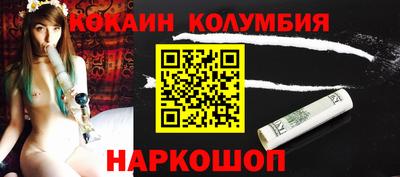 мяу мяу кристалл Уссурийск