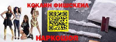 кокаин премиум Гагарин