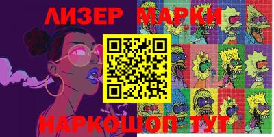 прущий лед Усть-Джегута