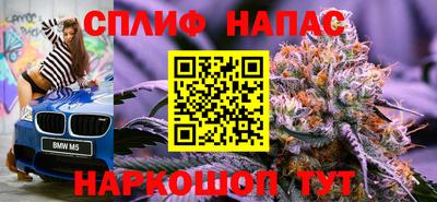 кокаин премиум Гатчина