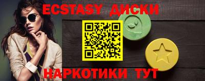 кокаин премиум Гатчина
