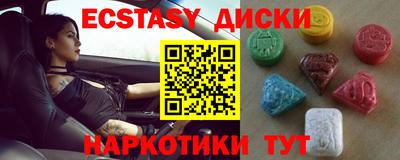 кокаин премиум Гатчина
