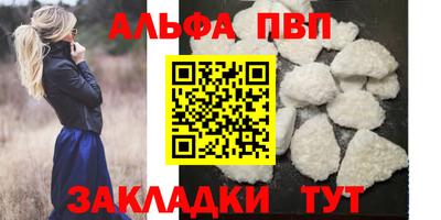кокаин премиум Гагарин