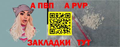 герыч Гай