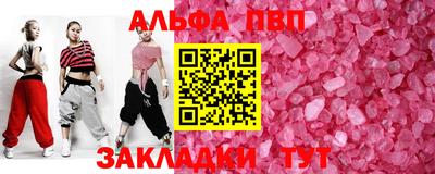 кокаин премиум Гатчина