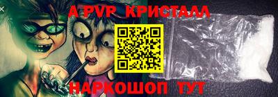 кокаин премиум Гагарин