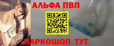 кокаин премиум Гагарин