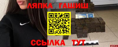 герыч Гай
