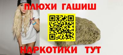 кокаин премиум Гагарин