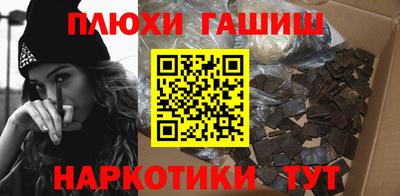 кокаин премиум Гатчина