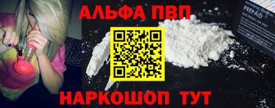 кокаин премиум Гагарин