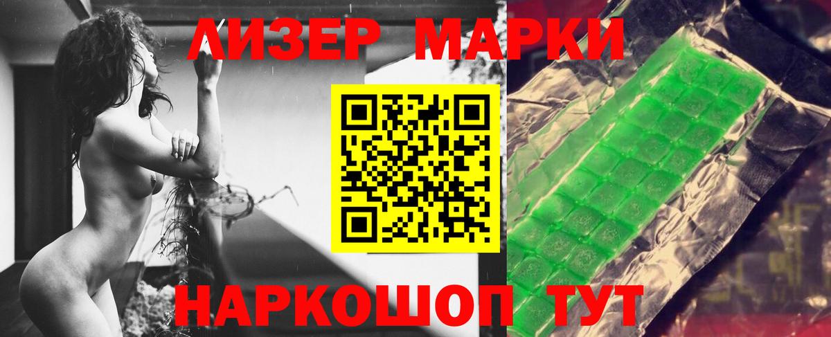 Мытищи  ЛСД экстази ecstasy  Лсд 25 экстази кислота  Вход с VPN 