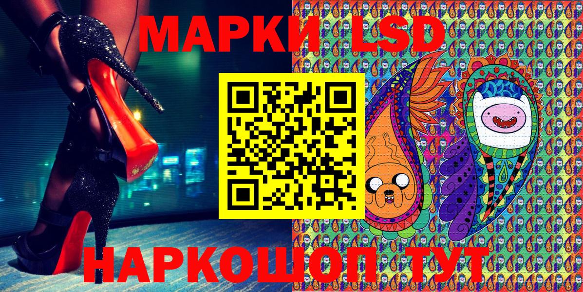 Марки NBOMe 1500мкг Мытищи