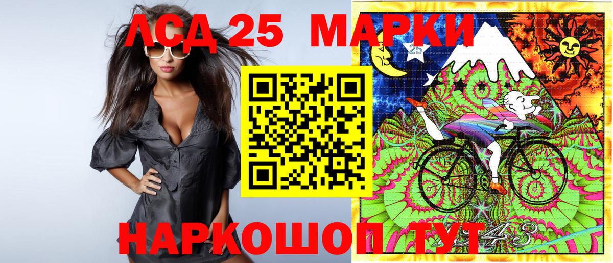 Марки N-bome 1500мкг  Вход с VPN  Марки N-bome  Мытищи  Марки N-bome 1500мкг 