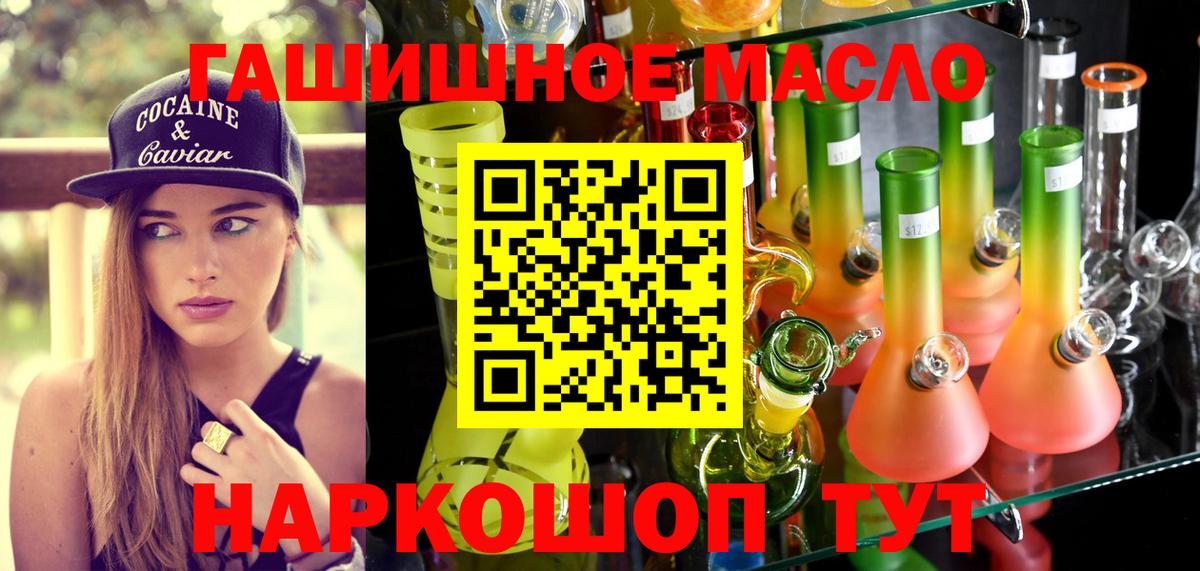 Экстази  ГАШ  Вход с VPN  Мытищи  Гашиш  Меф МЯУ МЯУ  