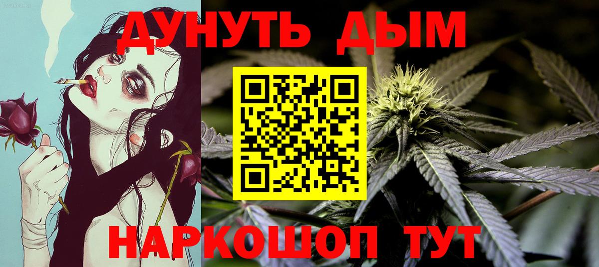 Бошки марихуана White Widow  Марихуана MAZAR  МАРИХУАНА SATIVA & INDICA  Вход с VPN  Мытищи  МАРИХУАНА индика 